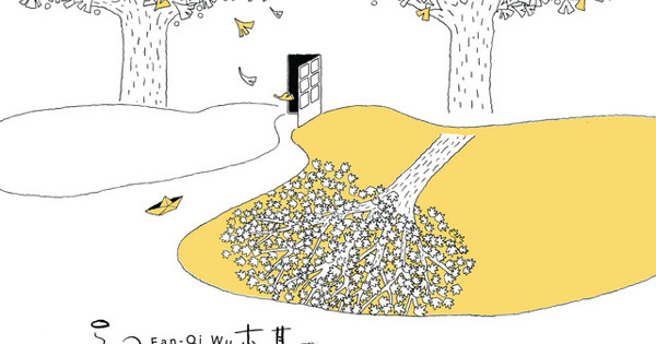 Fan-Qi Wu - Memories Flow Like a River